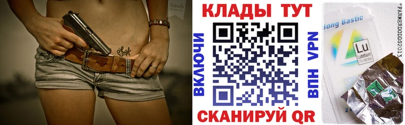 Все наркотики Энем ЭКСТАЗИ Мефедрон Гашиш Бошки Шишки СК Галлюциногенные грибы
