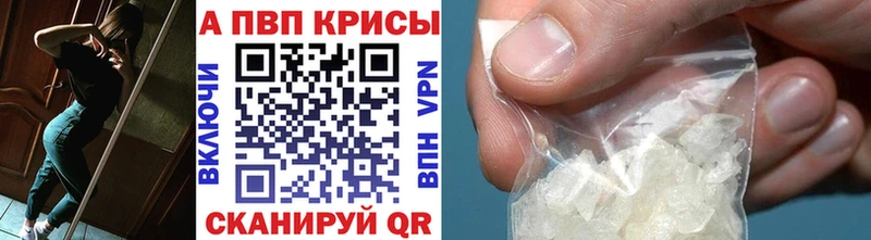 Alpha PVP СК  Энем 