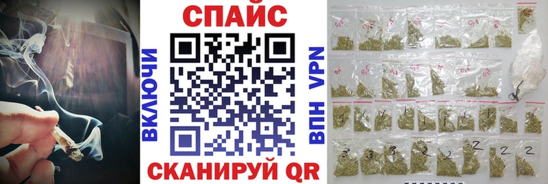 БУТИРАТ GHB  Энем 