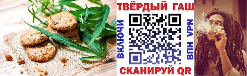 Canna-Cookies конопля  Энем 