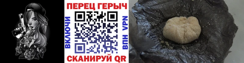 Героин герыч  Энем 