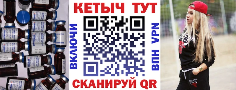 где можно купить   Энем  Кетамин VHQ 