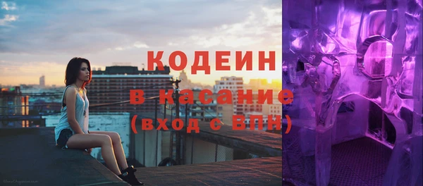 синтетический гашиш Белокуриха