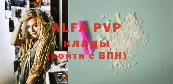синтетический гашиш Белокуриха