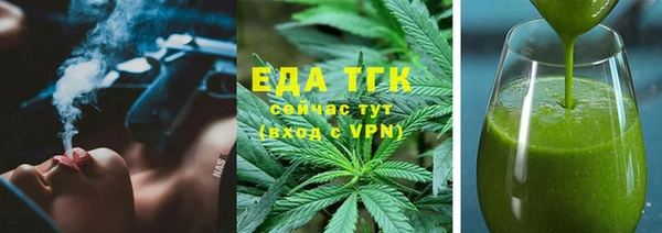 мет Белоозёрский