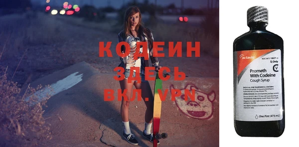 синтетический гашиш Белокуриха