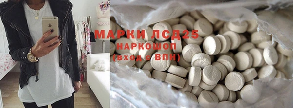 синтетический гашиш Белокуриха