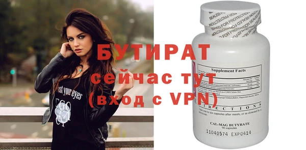 синтетический гашиш Белокуриха