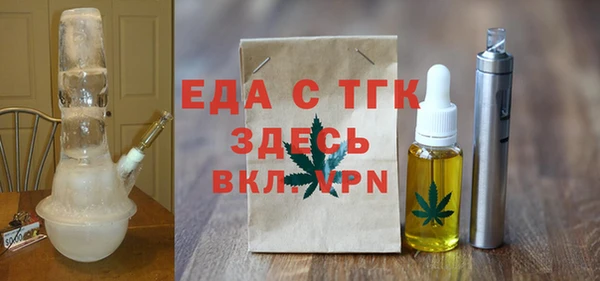 мет Белоозёрский