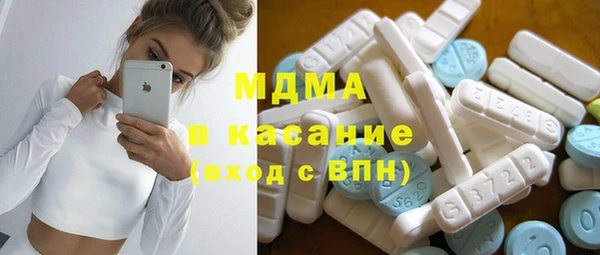 синтетический гашиш Белокуриха