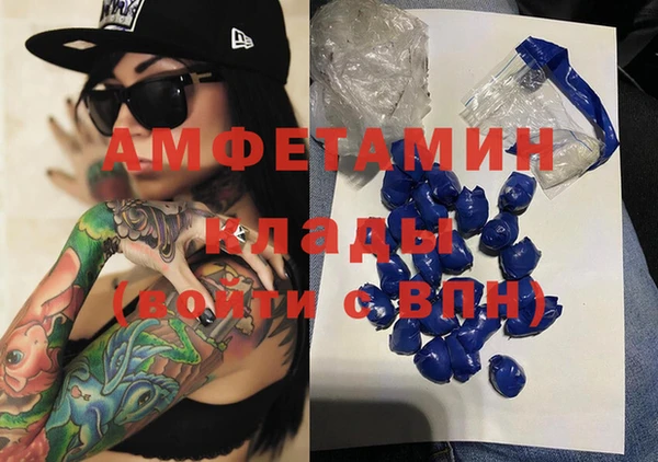 синтетический гашиш Белокуриха