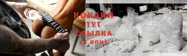синтетический гашиш Белокуриха