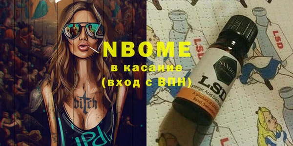 мет Белоозёрский