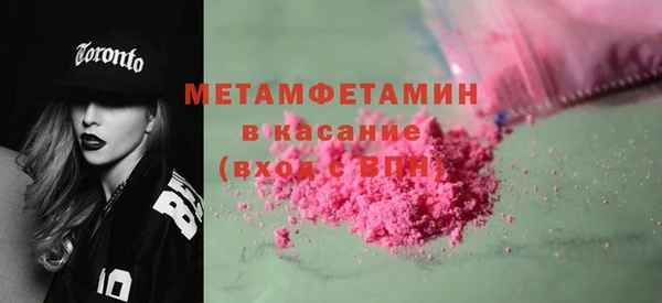 синтетический гашиш Белокуриха