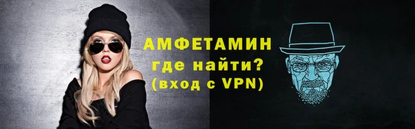 спиды Беломорск