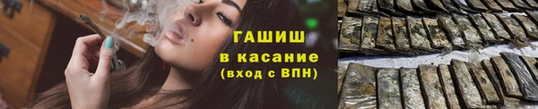 спиды Беломорск