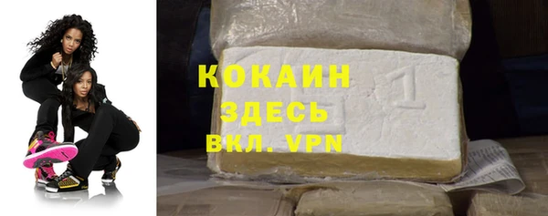 спиды Беломорск