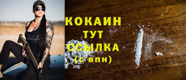 мет Белоозёрский