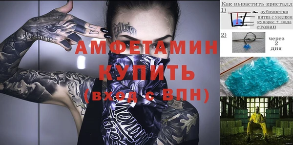 спиды Беломорск