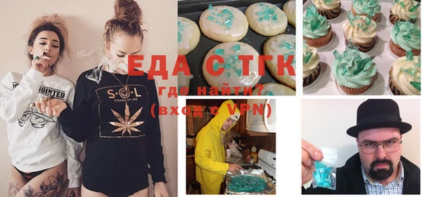 синтетический гашиш Белокуриха