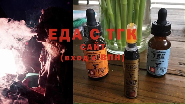 спиды Беломорск