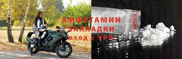 мет Белоозёрский
