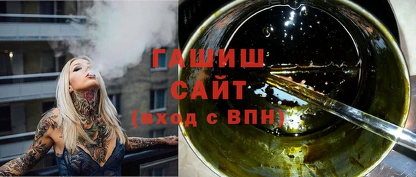 мет Белоозёрский
