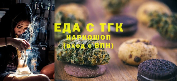 мет Белоозёрский