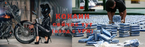 синтетический гашиш Белокуриха