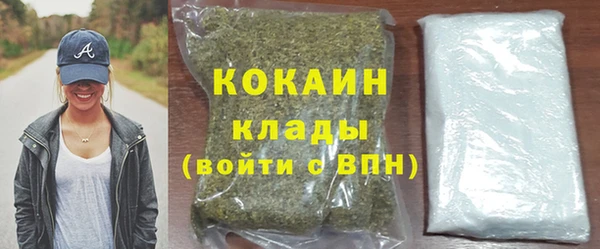 синтетический гашиш Белокуриха