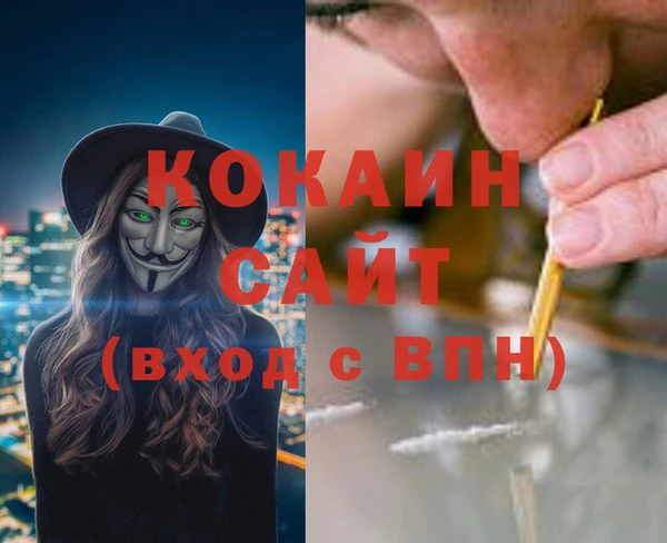 спиды Беломорск