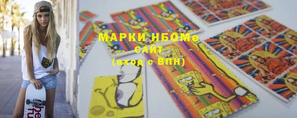 синтетический гашиш Белокуриха