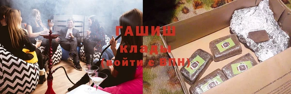 синтетический гашиш Белокуриха