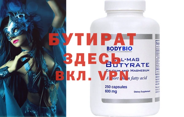 мет Белоозёрский