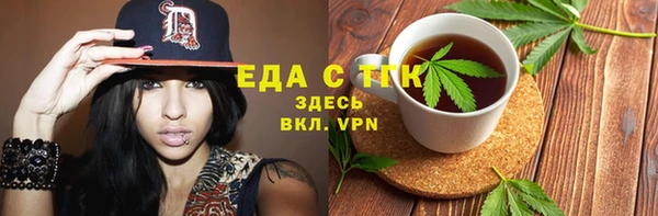 мет Белоозёрский