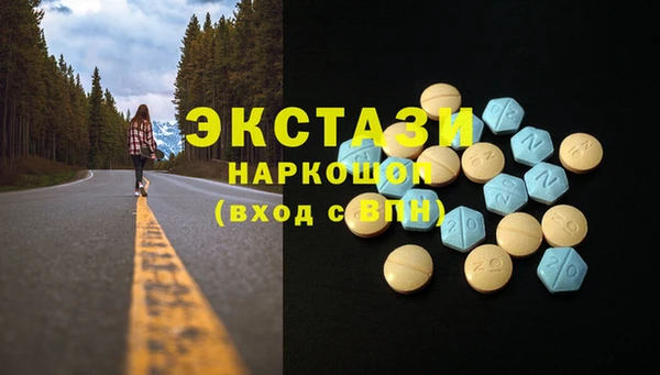 синтетический гашиш Белокуриха