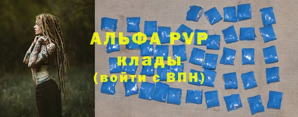 синтетический гашиш Белокуриха