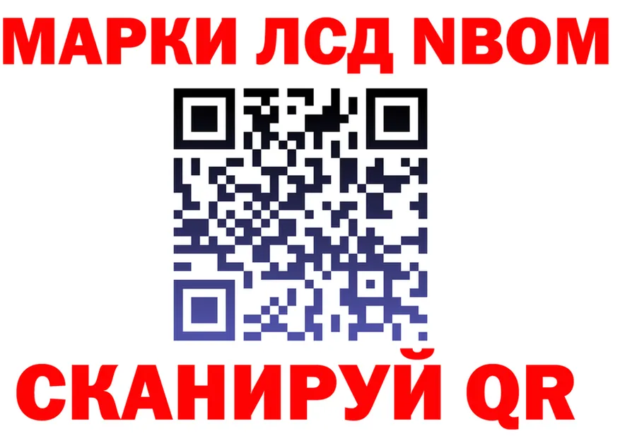 Наркошоп это формула Энем