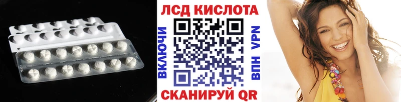 shop Telegram  Энем  ЛСД экстази кислота 