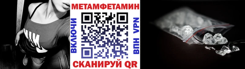 хочу   Энем  МЕТАМФЕТАМИН кристалл 