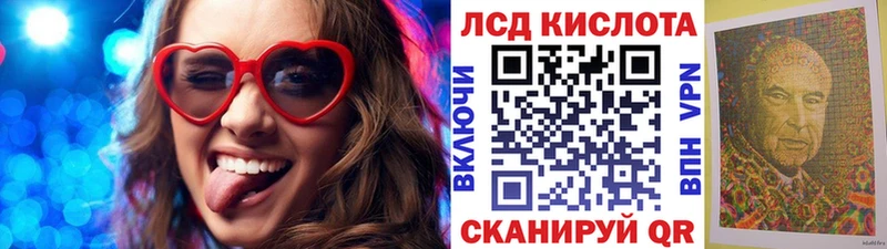 blacksprut зеркало  Энем  darknet наркотические препараты  Наркотические марки 1,8мг 