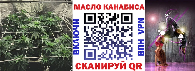 Дистиллят ТГК концентрат  даркнет сайт  Энем 